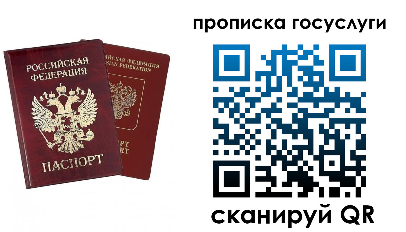 регистрация в Ливны