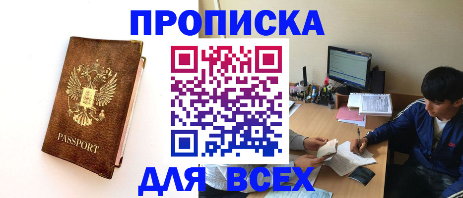 регистрация для дет. сада в Ливны